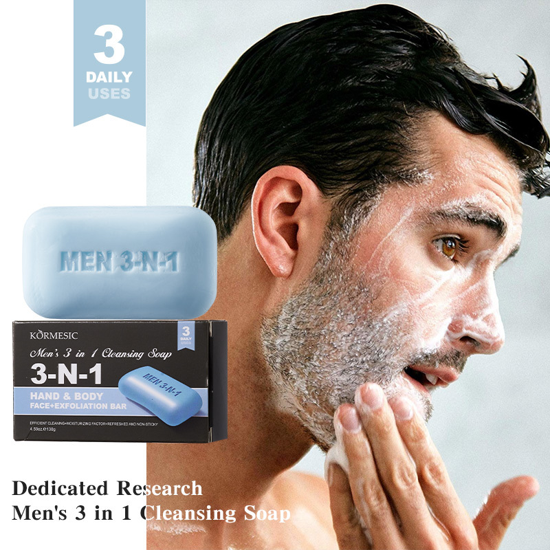 Skincare Exfoliating - صابون تنظيف 3 في 1 للرجال